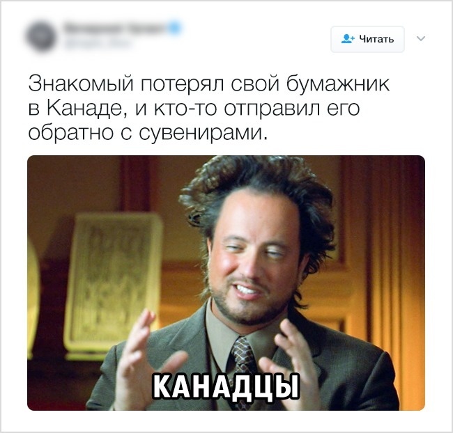 Блог - 20 убедительных причин считать Канаду лучшей страной в мире 20 убедительных причин считать Канаду лучшей страной в мире