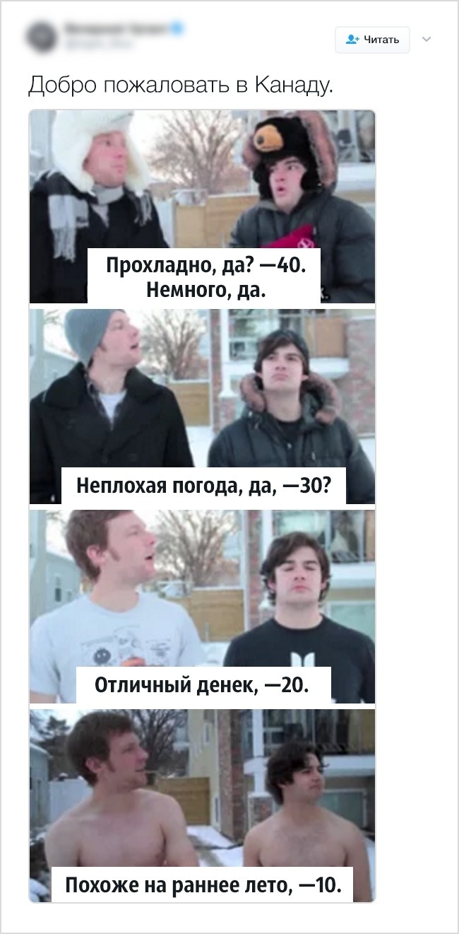 Блог - 20 убедительных причин считать Канаду лучшей страной в мире 20 убедительных причин считать Канаду лучшей страной в мире