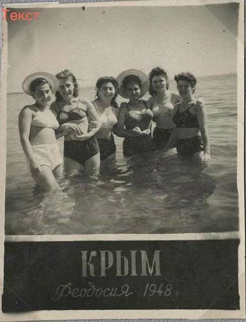 Блог - 23 любопытных фотографии Крыма, сделанные на протяжении всего прошлого века 23 любопытных фотографии Крыма, сделанные на протяжении всего прошлого века