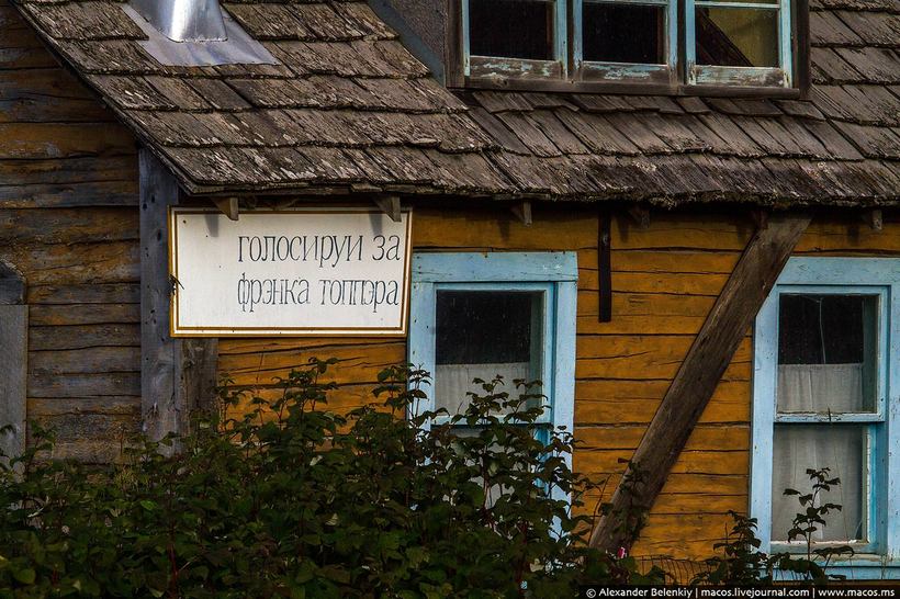 Блог - Потомки Российской империи: много ли русских осталось на Аляске Потомки Российской империи: много ли русских осталось на Аляске