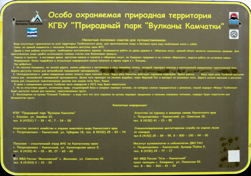 Блог - О жизни и смерти на вулканах О жизни и смерти на вулканах