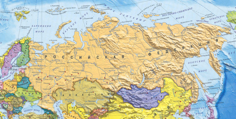 на каком континенте живет россия. Смотреть фото на каком континенте живет россия. Смотреть картинку на каком континенте живет россия. Картинка про на каком континенте живет россия. Фото на каком континенте живет россия