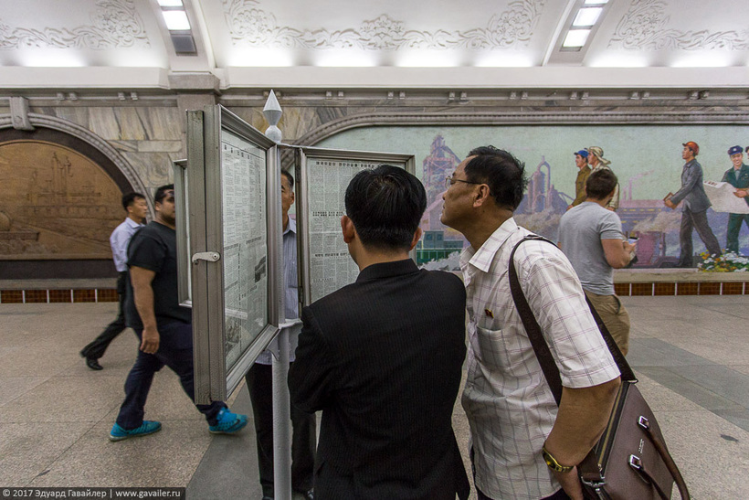 Блог - Метро в Пхеньяне — самое таинственное метро в мире Метро в Пхеньяне — самое таинственное метро в мире