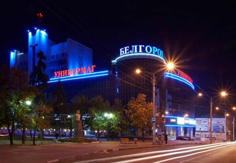 Проститутки Белгорода 2023