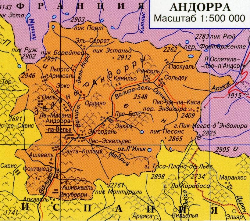 Блог - Невероятная авантюра: как эмигрант из Российской империи стал королем Андорры Невероятная авантюра: как эмигрант из Российской империи стал королем Андорры