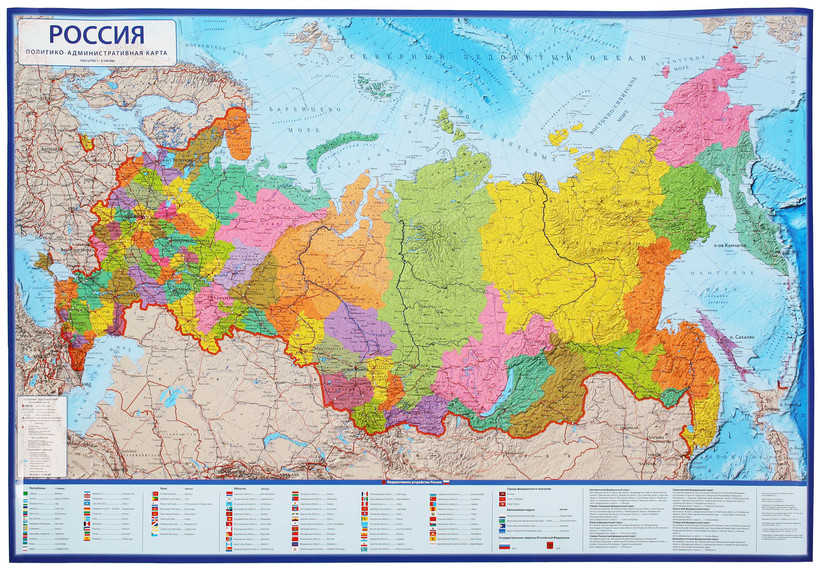 на каком континенте живет россия. Смотреть фото на каком континенте живет россия. Смотреть картинку на каком континенте живет россия. Картинка про на каком континенте живет россия. Фото на каком континенте живет россия
