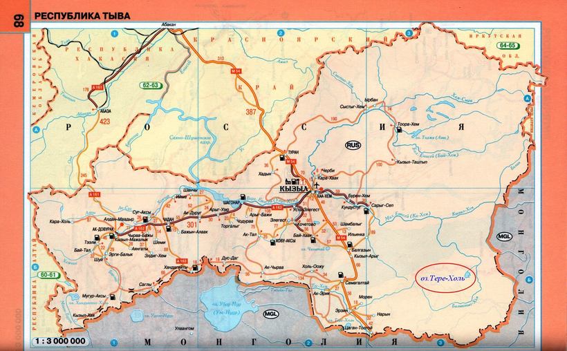 Блог - Тайна крепости Пор-Бажин в Тыве: почему правители так быстро покинули новый дворец Тайна крепости Пор-Бажин в Тыве: почему правители так быстро покинули новый дворец