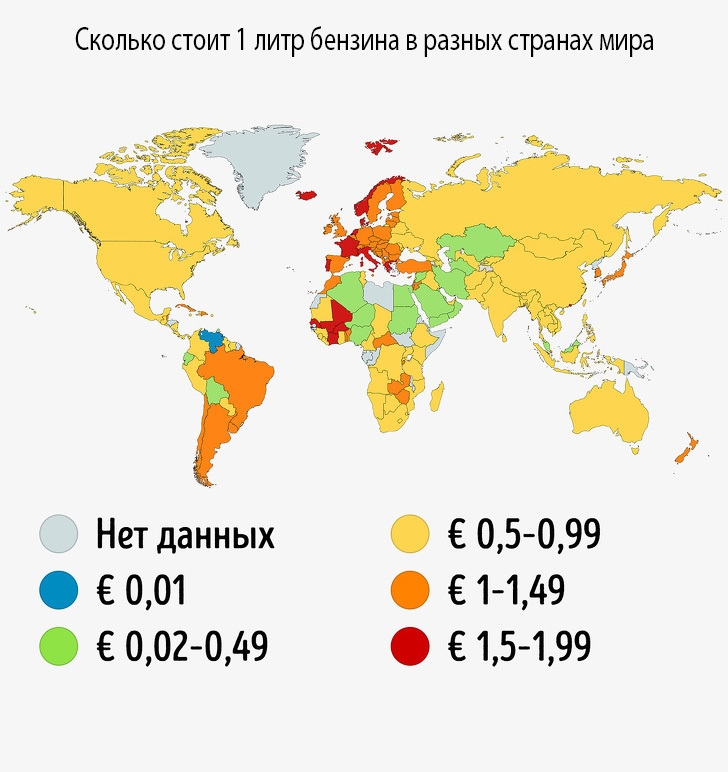 Блог - 17 крутых карт с самой интересной статистикой повседневной жизни людей во всем мире 17 крутых карт с самой интересной статистикой повседневной жизни людей во всем мире