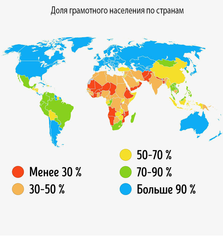 Блог - 17 крутых карт с самой интересной статистикой повседневной жизни людей во всем мире 17 крутых карт с самой интересной статистикой повседневной жизни людей во всем мире