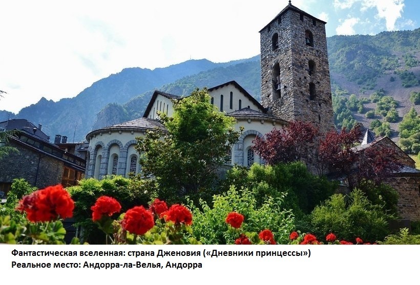 Блог - Асгард, Готэм и Пандора: 15 мест на Земле, где можно почувствовать себя в кино Асгард, Готэм и Пандора: 15 мест на Земле, где можно почувствовать себя в кино