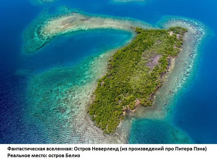 Блог - Асгард, Готэм и Пандора: 15 мест на Земле, где можно почувствовать себя в кино Асгард, Готэм и Пандора: 15 мест на Земле, где можно почувствовать себя в кино