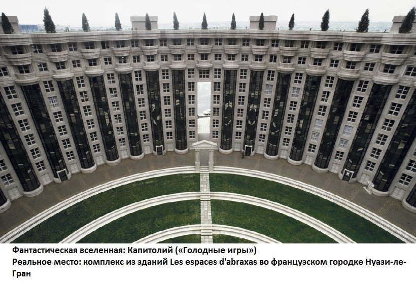Блог - Асгард, Готэм и Пандора: 15 мест на Земле, где можно почувствовать себя в кино Асгард, Готэм и Пандора: 15 мест на Земле, где можно почувствовать себя в кино