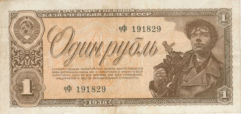 Автор Иван Дубасов Автор Иван Дубасов