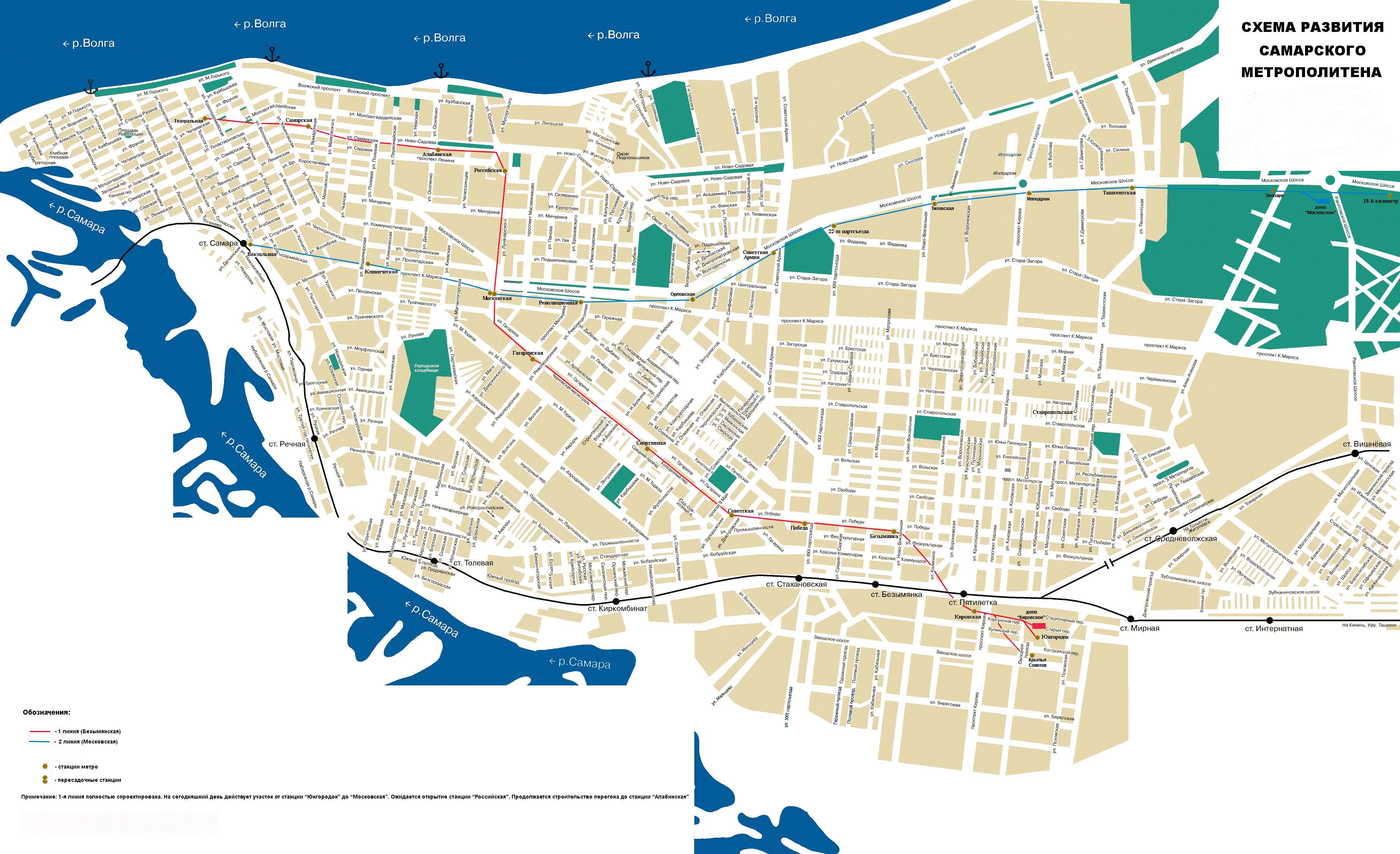 Карта Самары (Россия) на русском языке, расположение на карте мира сгородами, метро, центра, районов и округов