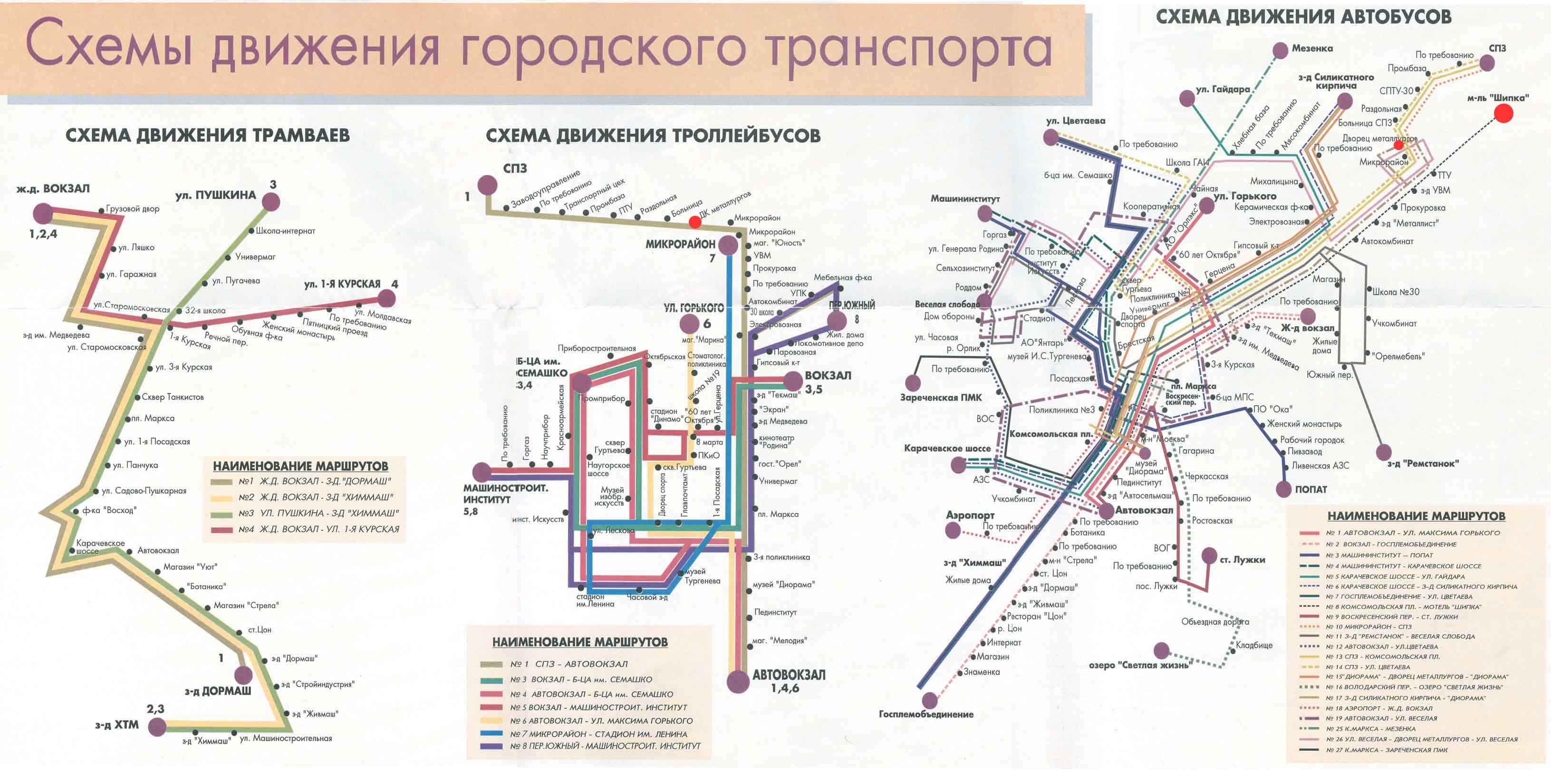 Карта Алматы (Казахстан) на русском языке, расположение на карте мира с ...