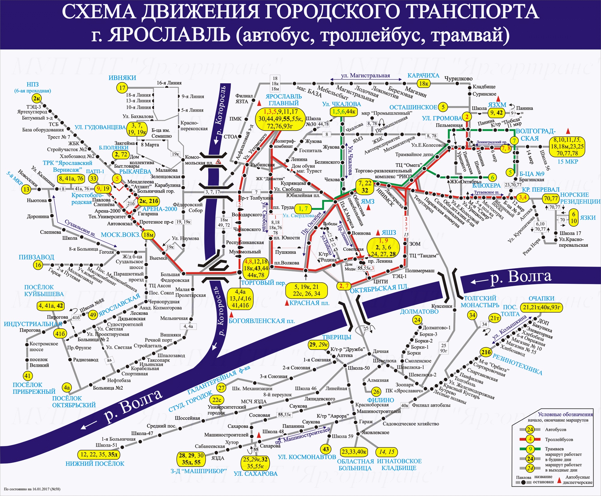 Городские автобусы карта