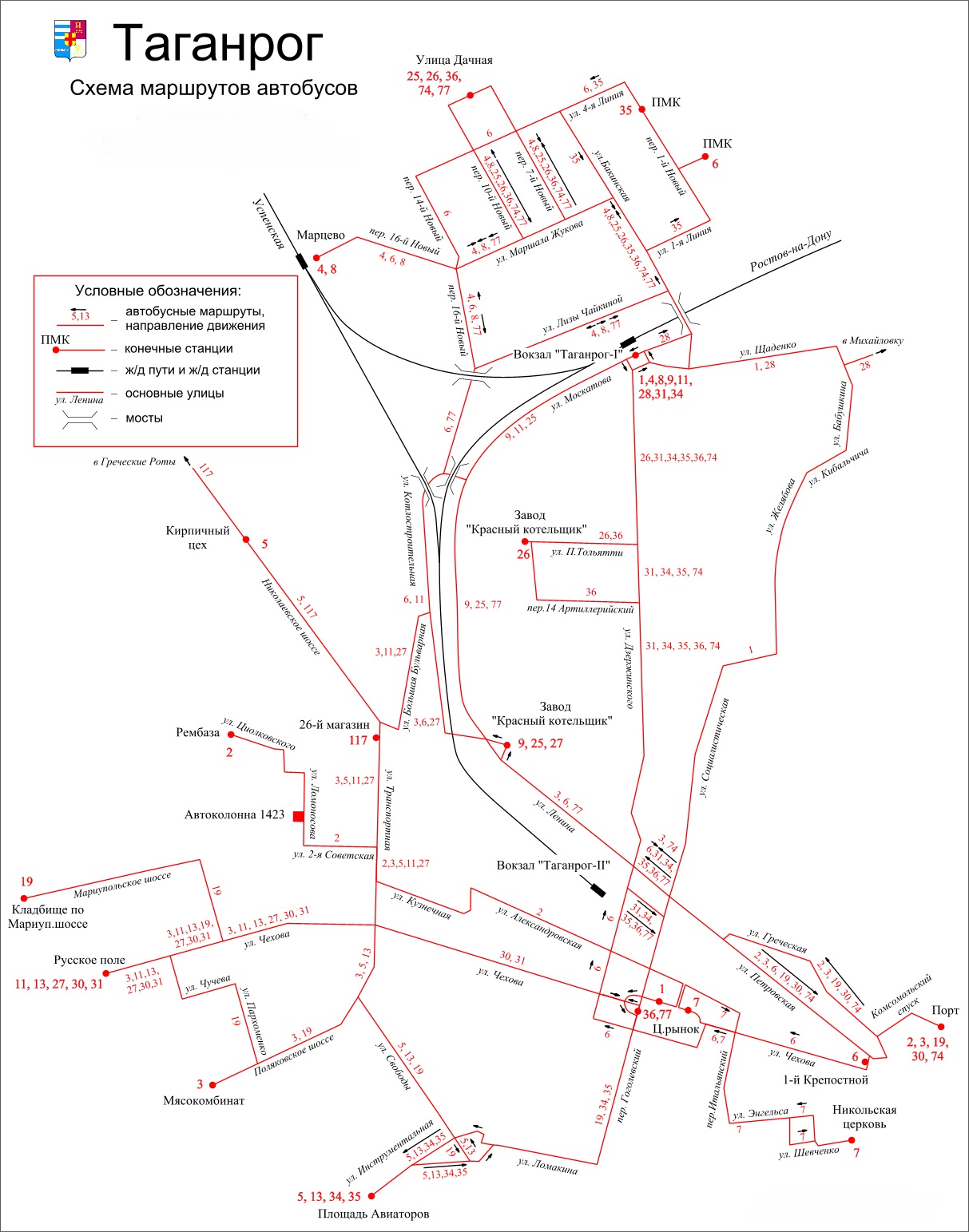 Карта Таганрога (Россия) на русском языке, расположение на карте мира с ...