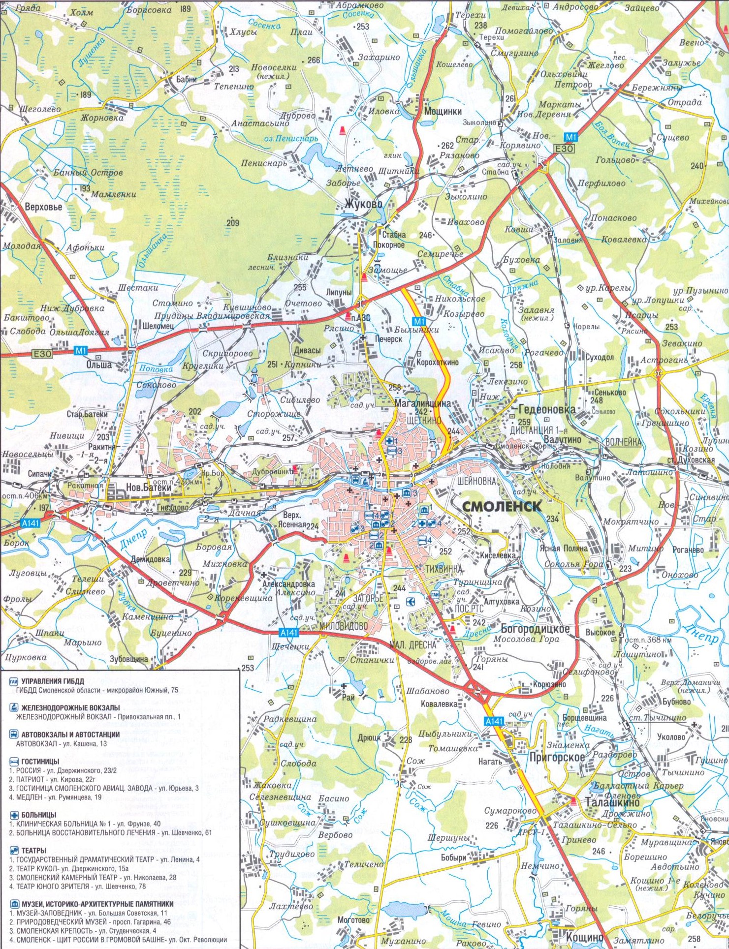 Карта Смоленска (Россия) на русском языке, расположение на карте мира сгородами, метро, центра, районов и округов