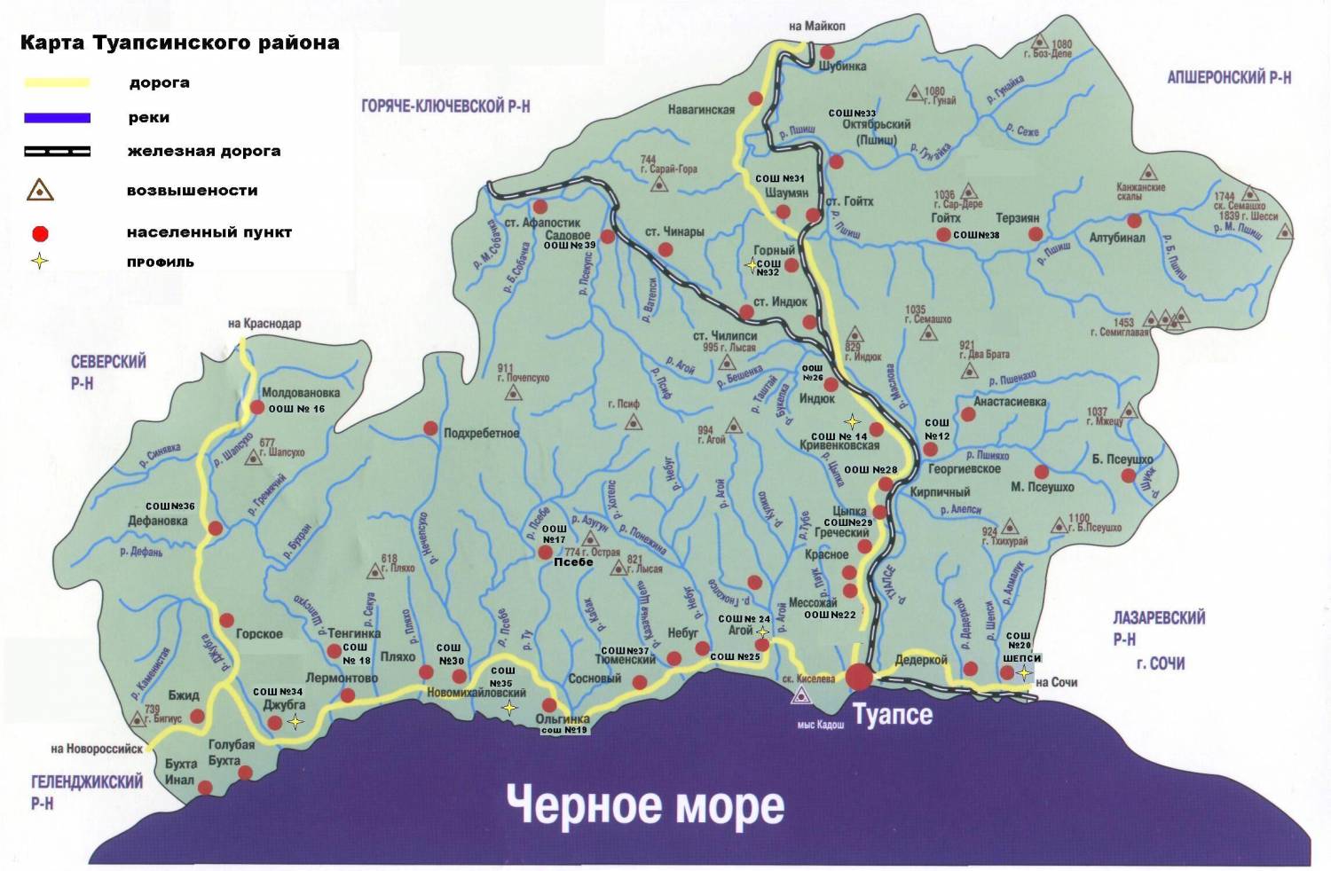 Карта Туапсе (Россия) на русском языке, расположение на карте мира сгородами, метро, центра, районов и округов