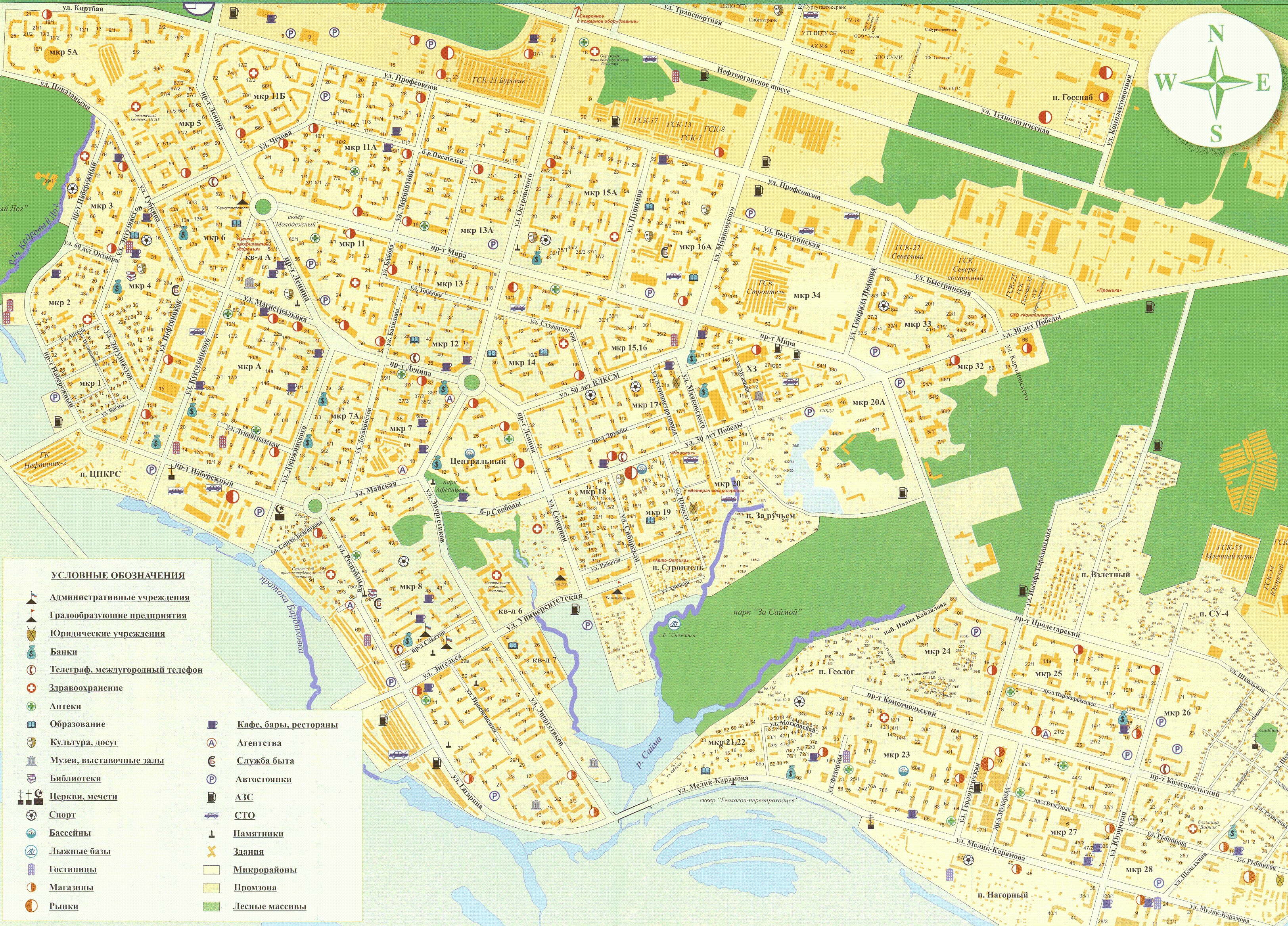 Где можно купить карты городов. Карта Сургута по районам города. Сургут по районам на карте. Карта Сургута с микрорайонами. Город Сургут на карте.