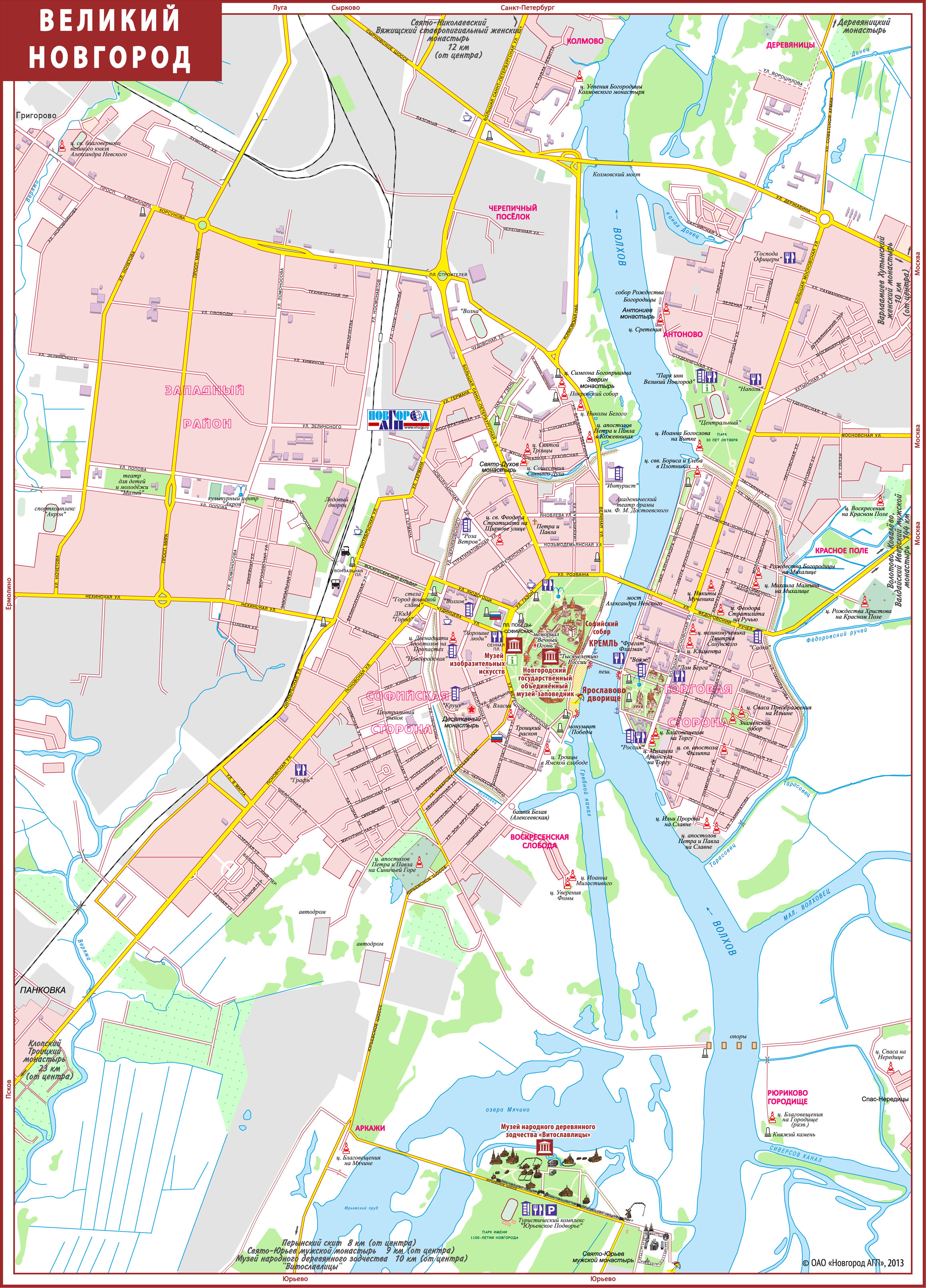 Карта Великого Новгорода С Магазинами