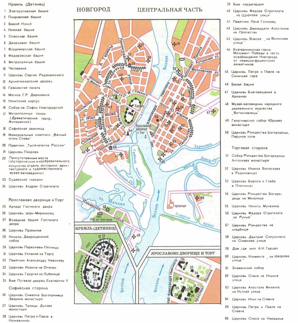 Карта Великого Новгорода (Россия) на русском языке, расположение на картемира с городами, метро, центра, районов и округов