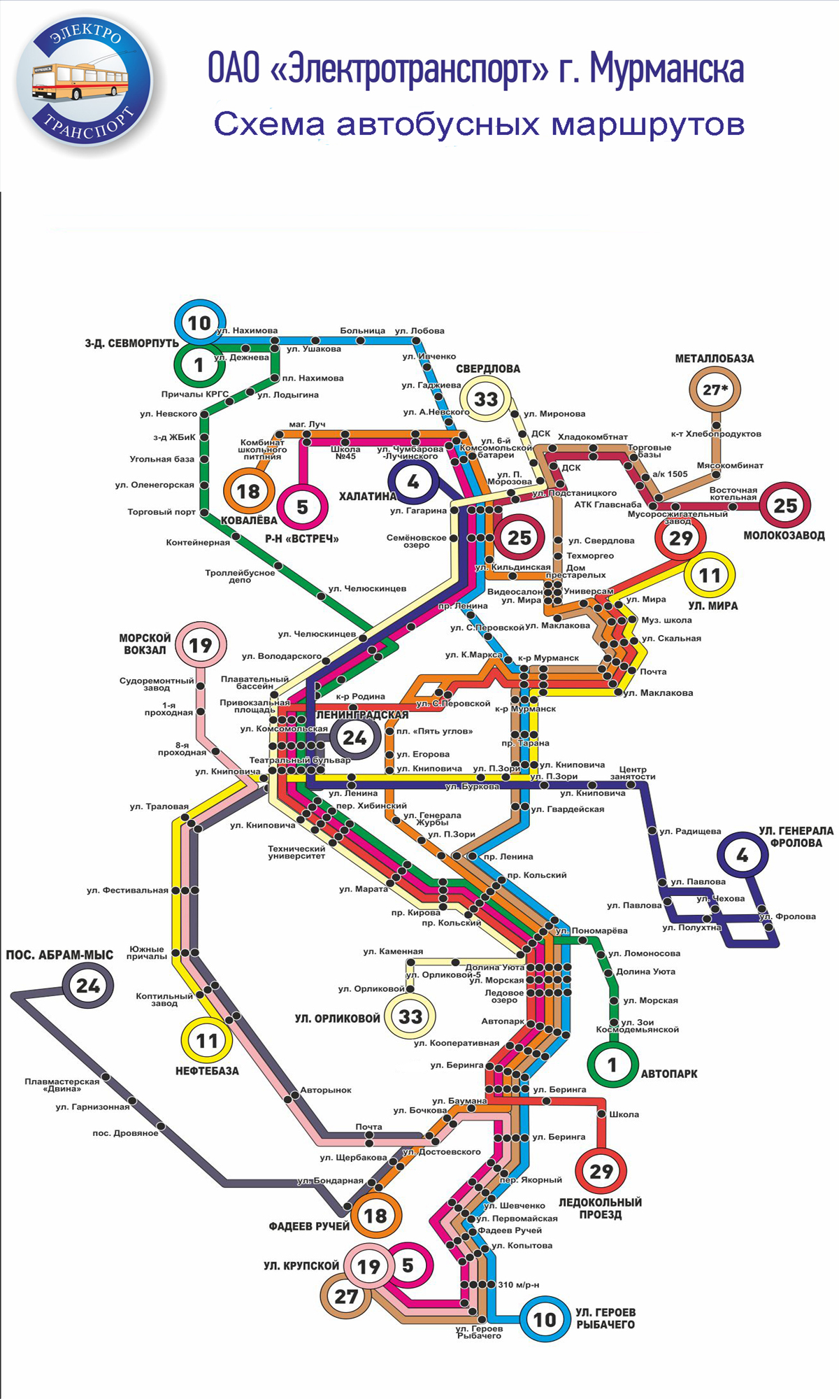 Карта мурманска с транспортом