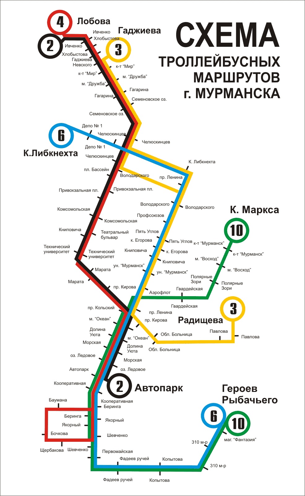 Карта транспорта мурманск. Маршрут 4 троллейбуса Мурманск. Маршрут троллейбуса 3 Мурманск. Маршрут троллейбуса 4 Мурманск с остановками Мурманск. Мурманск схема движения троллейбуса 3.