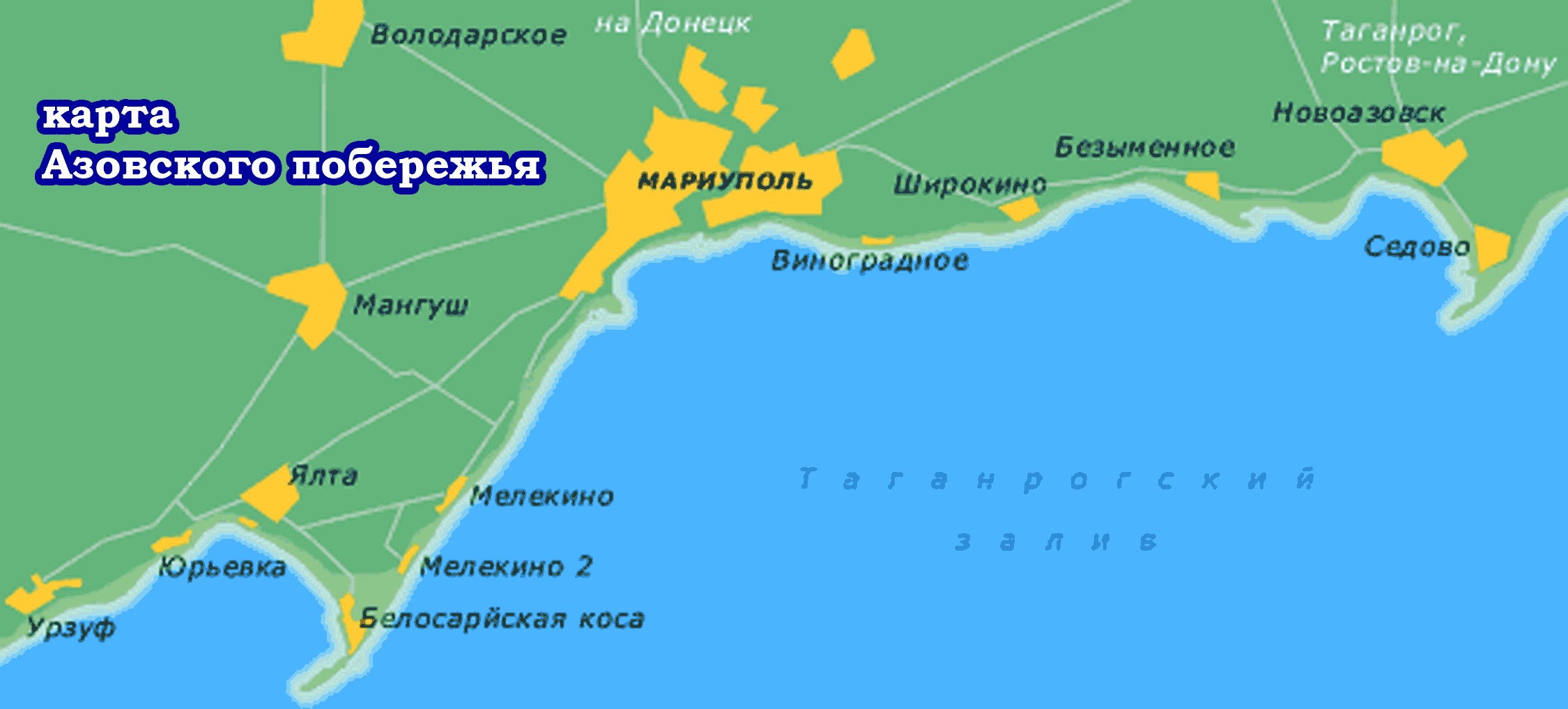 Карта Азовского моря (Россия) на русском языке, расположение на карте мирас городами, метро, центра, районов и округов
