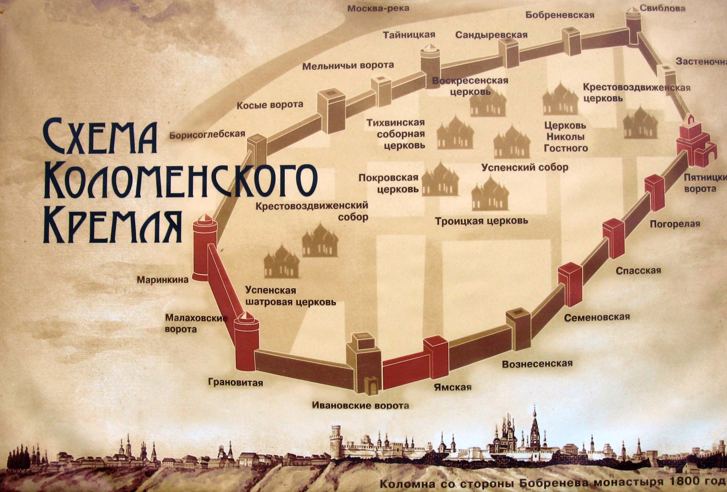 Карта Коломны (Россия) на русском языке, расположение на карте мира сгородами, метро, центра, районов и округов