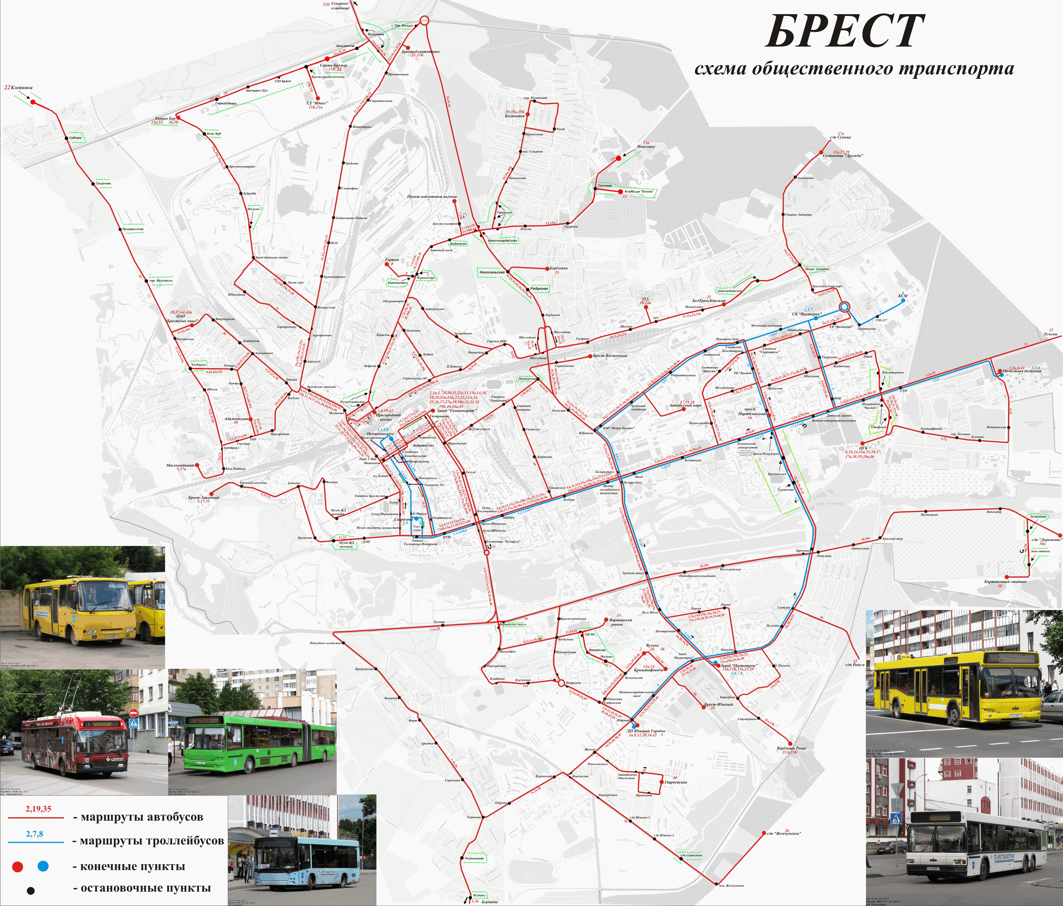 Карта автопарк. Брестский троллейбус схема. Автобусные маршруты Бреста на карте. Карта маршрутов общественного транспорта в Бресте. Схема троллейбуса Брест.