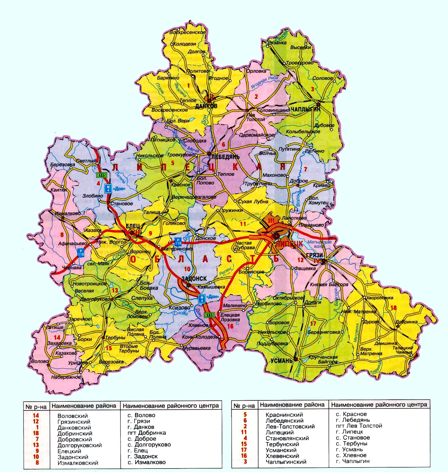 Карта Липецкой области (Россия) на русском языке, расположение на картемира с городами, метро, центра, районов и округов