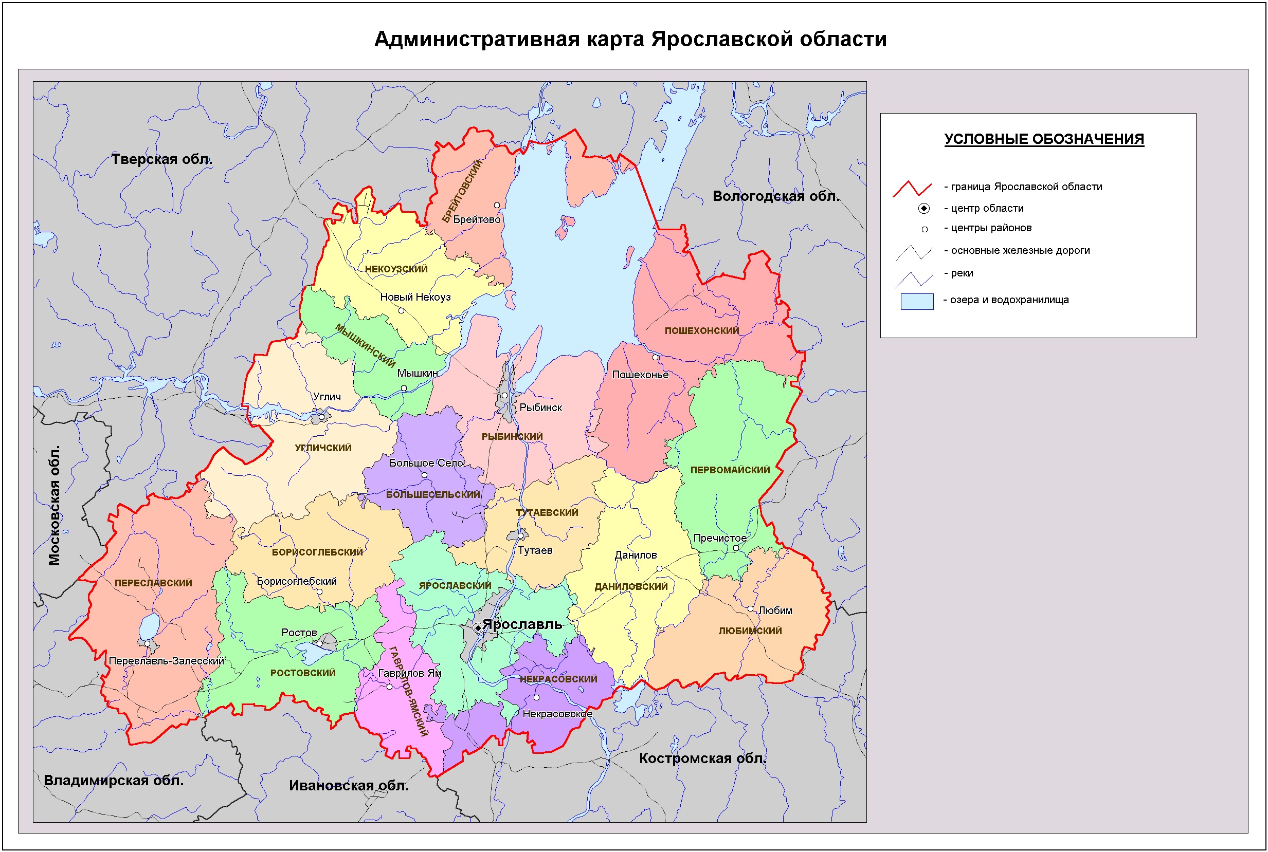Карта Ярославской области (Россия) на русском языке, расположение на картемира с городами, метро, центра, районов и округов