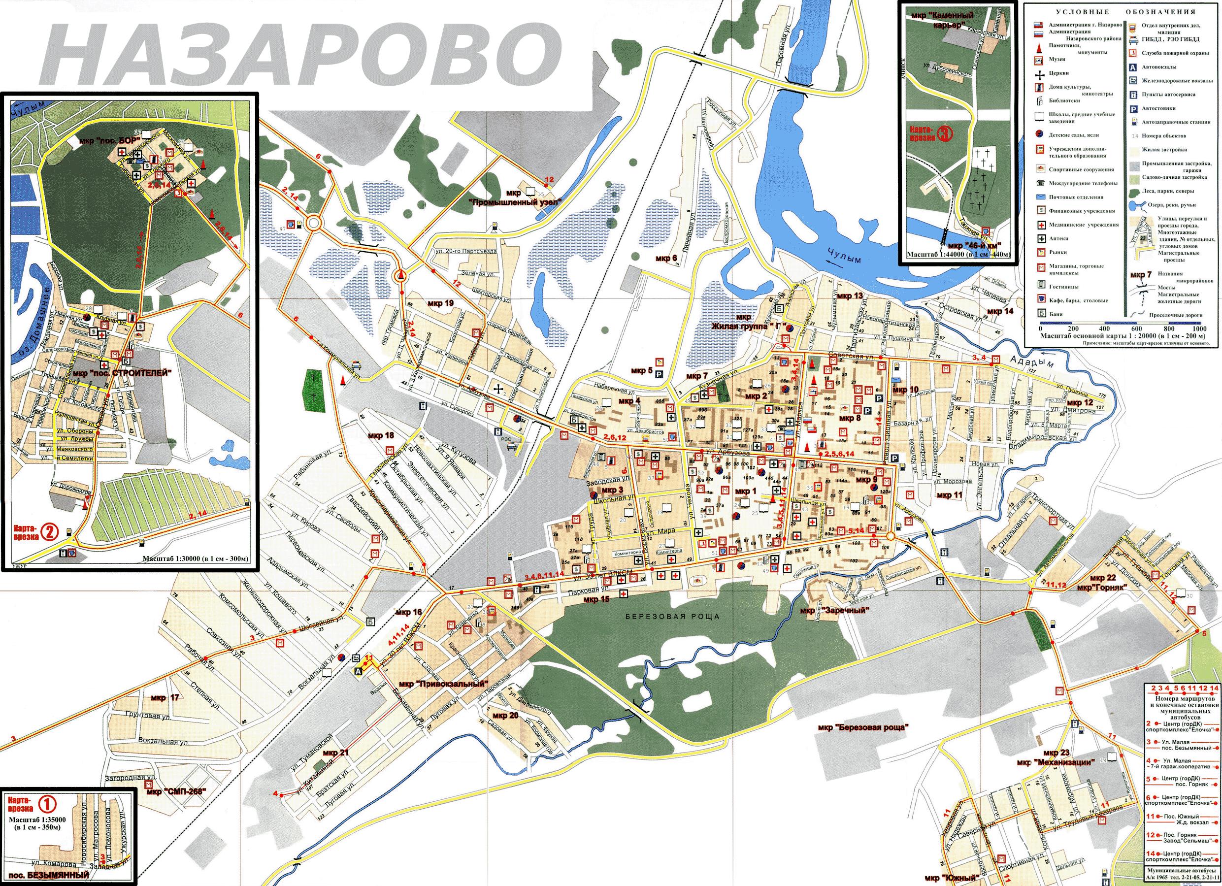 Карта Красноярского края (Россия) на русском языке, расположение на картемира с городами, метро, центра, районов и округов