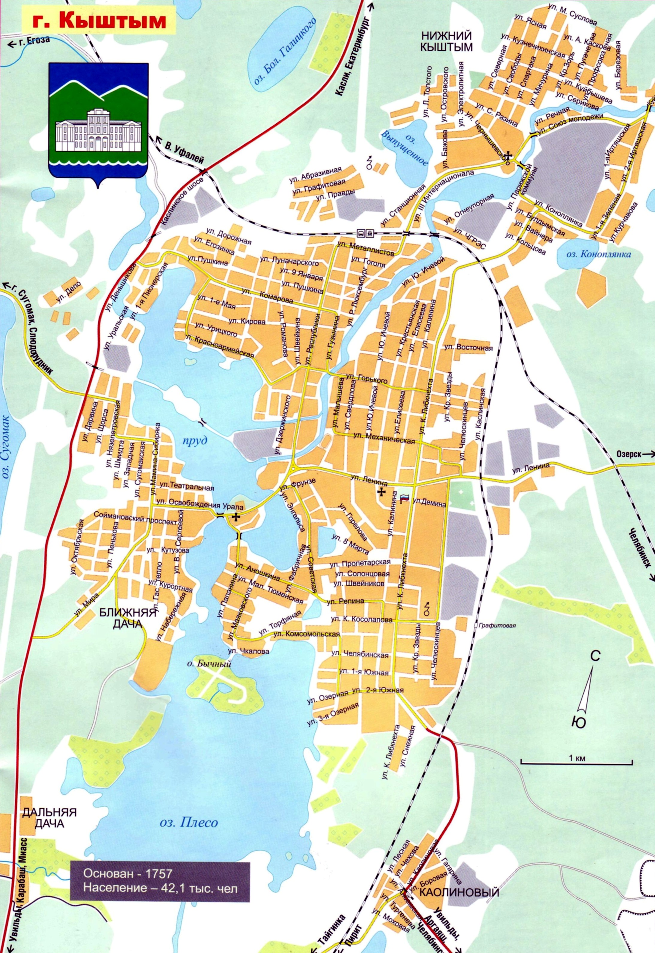 Кыштым карта города