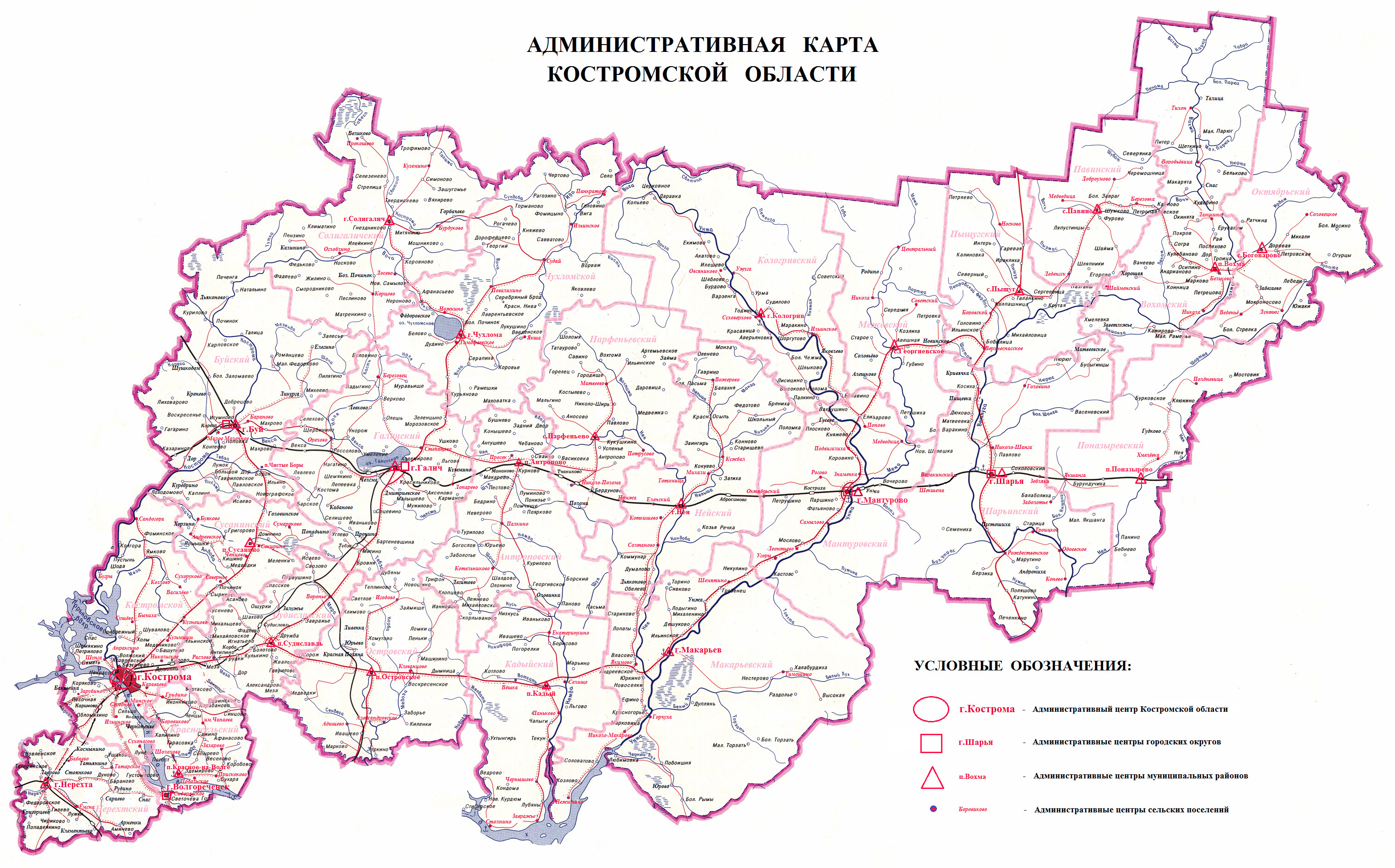 Карта Костромской области (Россия) на русском языке, расположение на картемира с городами, метро, центра, районов и округов
