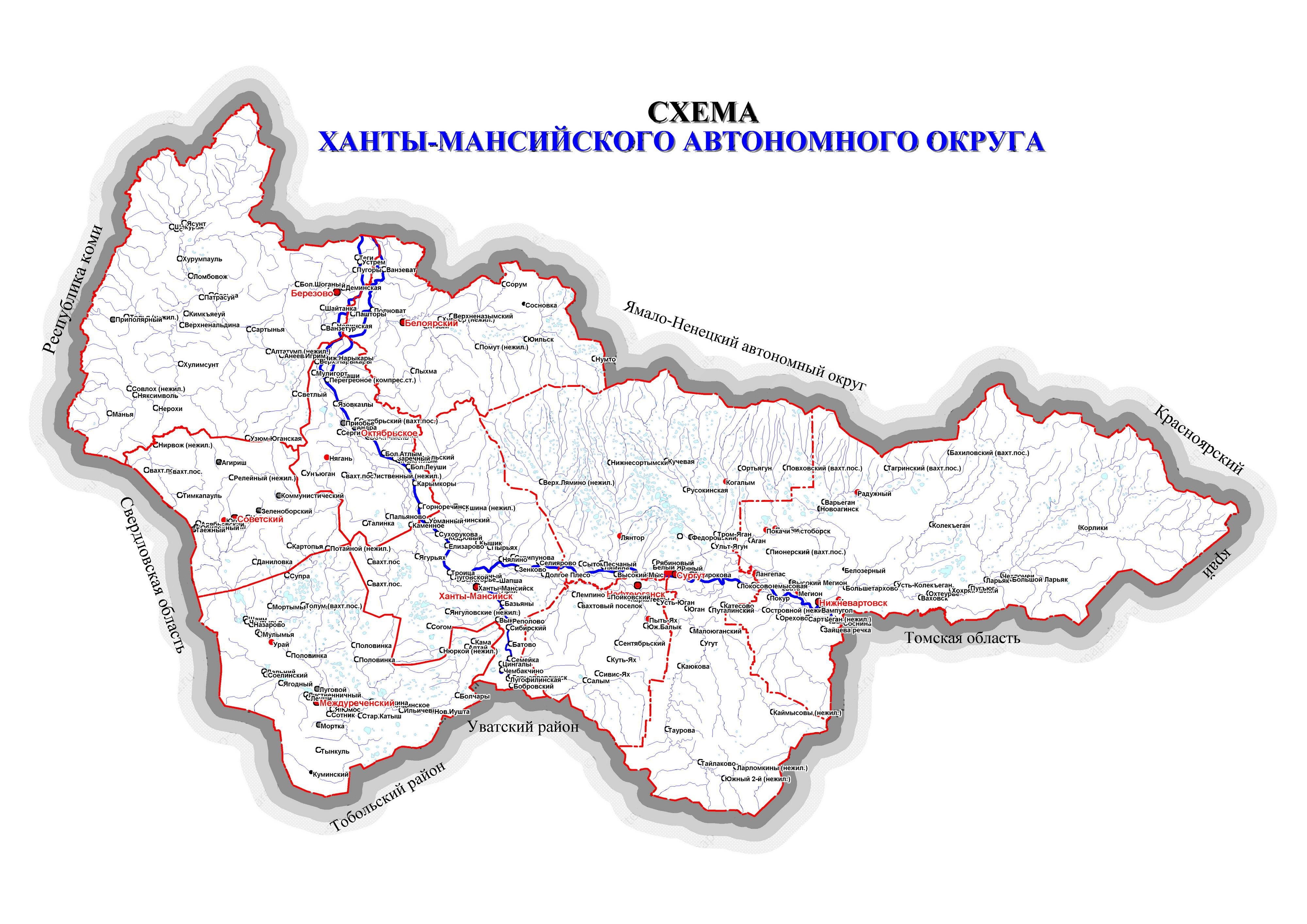 Карта Ханты-Мансийского автономного округа (Россия) на русском языке,расположение на карте мира с городами, метро, центра, районов и округов