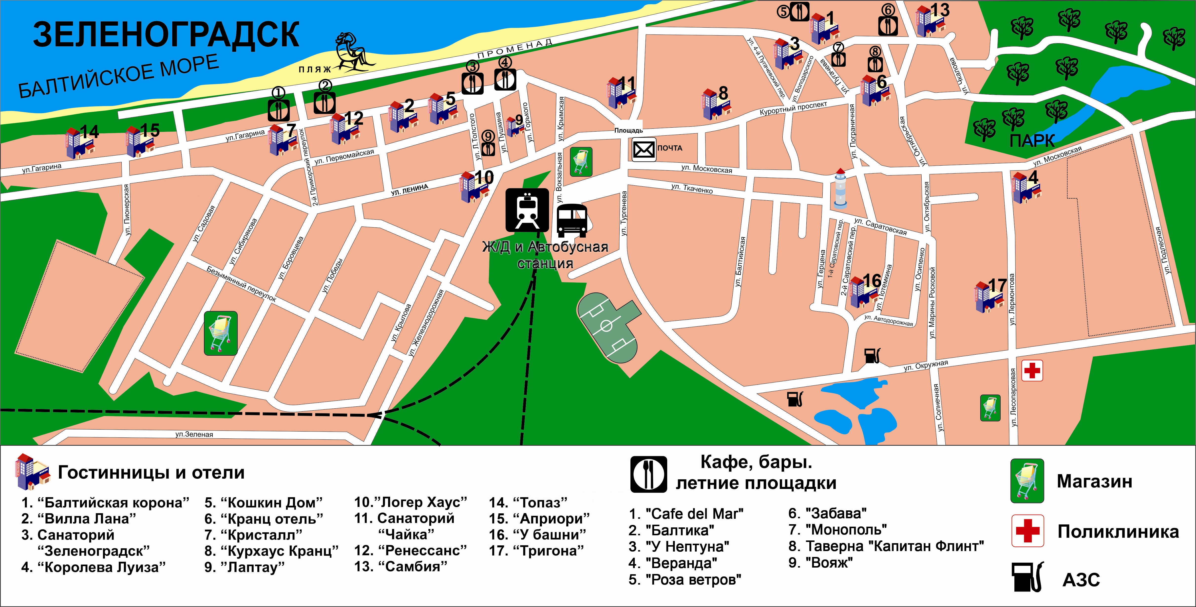 Карта зеленоградска калининградской с улицами