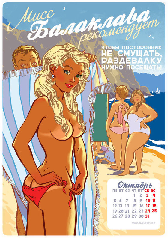 Реалити ТВ секс