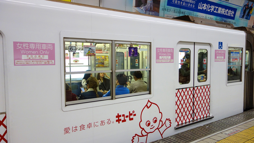 Зачем в японском метро существуют вагоны для женщин