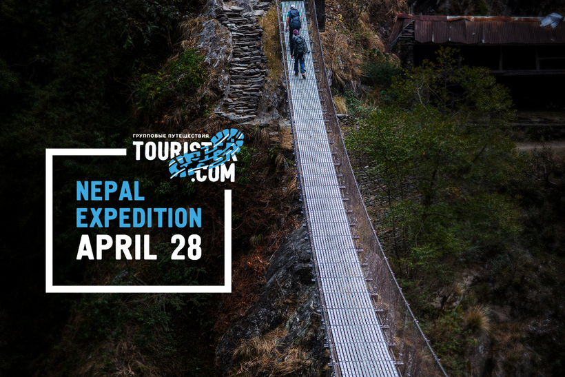 18 безумных фактов, после которых ты захочешь покорить Эверест