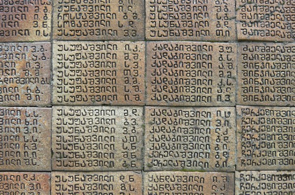 Блог - 5 самых красивых алфавитов мира, которые ты никогда не научишься читать 5 самых красивых алфавитов мира, которые ты никогда не научишься читать