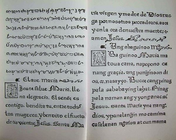 Блог - 5 самых красивых алфавитов мира, которые ты никогда не научишься читать 5 самых красивых алфавитов мира, которые ты никогда не научишься читать