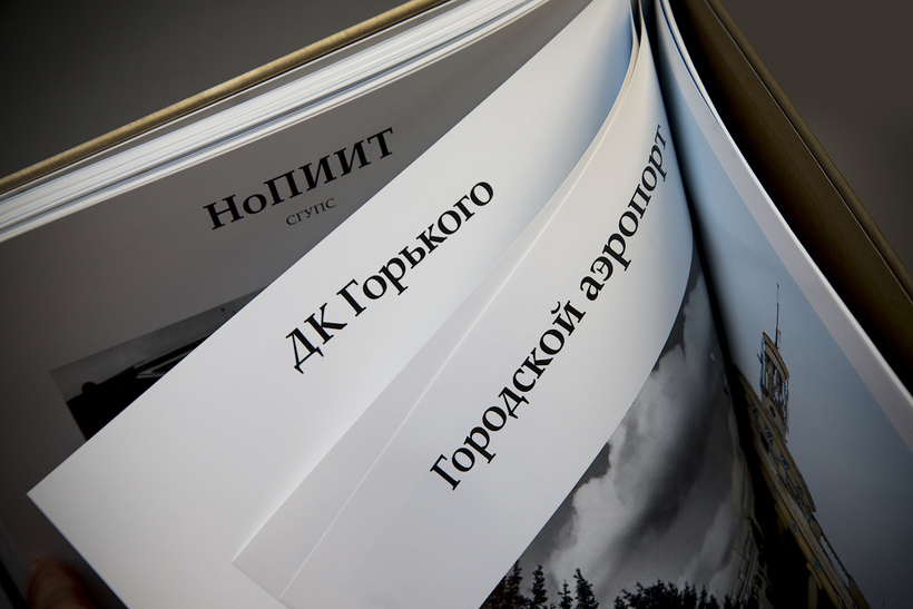 Блог - Новосибирск. Тогда и сейчас Новосибирск. Тогда и сейчас