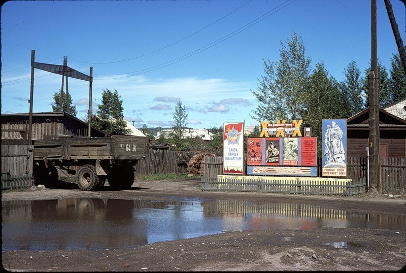 Блог - Француз снял СССР из окна поезда в 1975 году Француз снял СССР из окна поезда в 1975 году