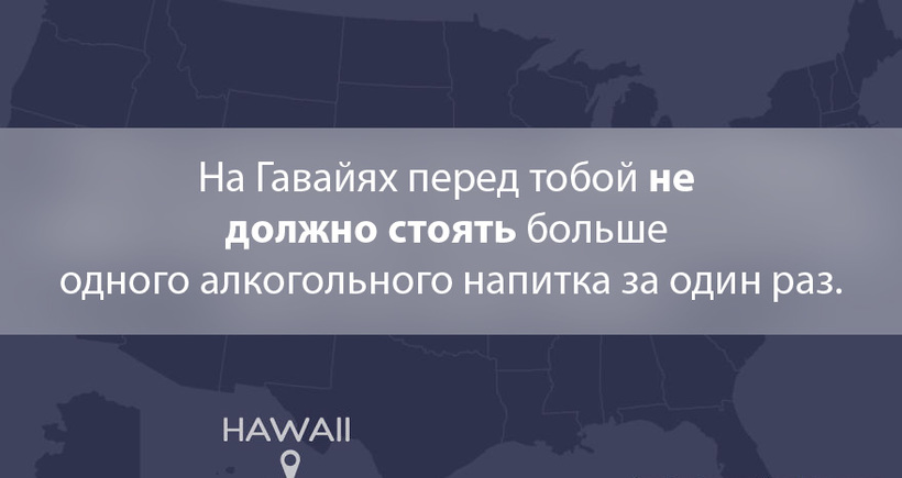 Блог - 20 самых дурацких и странных законов США 20 самых дурацких и странных законов США