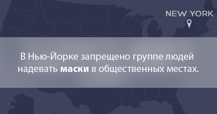 Блог - 20 самых дурацких и странных законов США 20 самых дурацких и странных законов США
