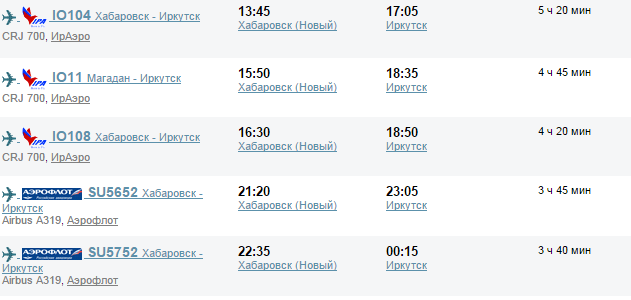 Москва хабаровск поезд цена билета самолет авиабилет спб астана