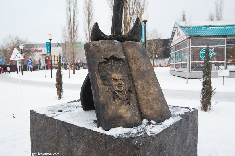 Блог - Прогулка по Воронежу Прогулка по Воронежу