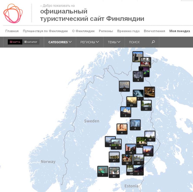 Блог - Visit Finland представляет онлайн-гид по Финляндии Visit Finland представляет онлайн-гид по Финляндии